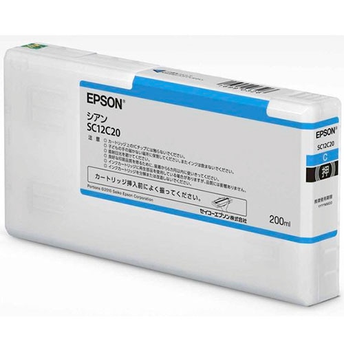 エプソン インクカートリッジ 200mL シアン SC12C20 1個