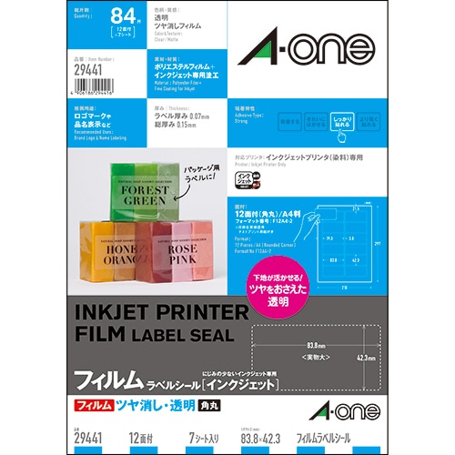 エーワン ラベルシール[インクジェット] ツヤ消しフィルム・透明 A4 12面 83.8×42.3mm 四辺余白付 角丸 29441 1冊(7シート)