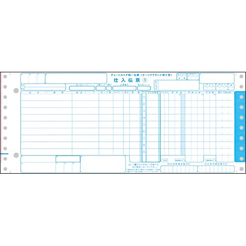 TANOSEE チェーンストア統一伝票 ターンアラウンド2型 12×5インチ 5枚複写 1箱(1000組)
