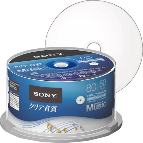 ソニー 録音用CD-R 80分(700MB) ホワイトワイドプリンタブル スピンドルケース 50CRM80HPWP 1パック(50枚)