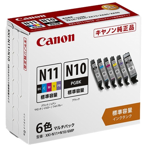 キヤノン インクタンク XKI-N11+N10/6MP 6色マルチパック 2172C004 1箱(6個:各色1個)