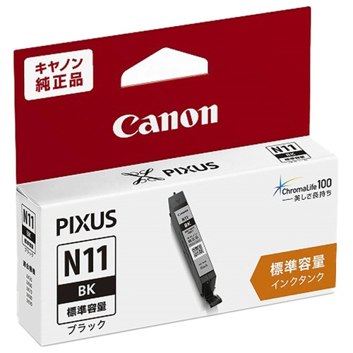 キヤノン インクタンク XKI-N11BK ブラック 2042C001 1個
