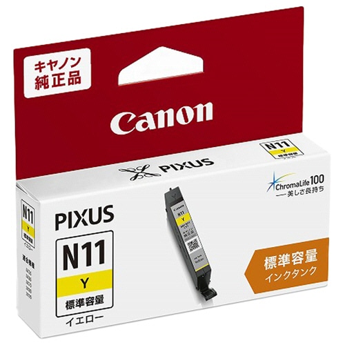 キヤノン インクタンク XKI-N11Y イエロー 2041C001 1個