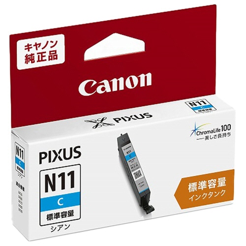 キヤノン インクタンク XKI-N11C シアン 2039C001 1個