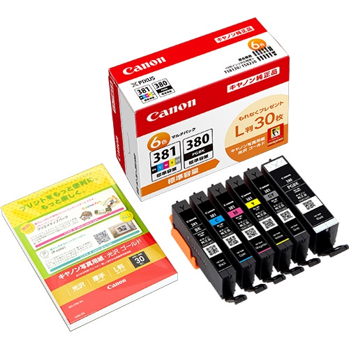 キヤノン インクタンク BCI-381+380/6MP 6色マルチパック 2344C002 1箱(6個:各色1個)