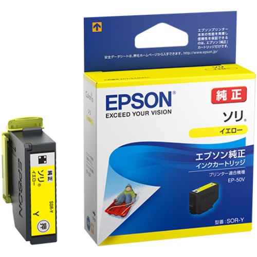 エプソン インクカートリッジ ソリ イエロー SOR-Y 1個