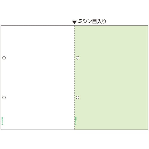 ヒサゴ　マルチプリンタ帳票　源泉徴収票用（マイナンバー対応）　Ａ４ヨコ　グリーン　２面　４穴　ＢＰ２０７０　１冊（１００枚）
