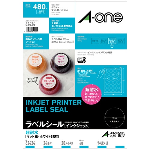 エーワン ラベルシール[インクジェット] 超耐水マット紙・ホワイト A4 24面 丸型40mmφ 62424 1冊(20シート)