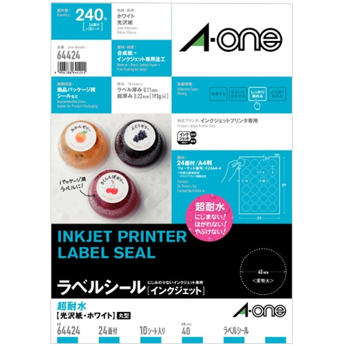 エーワン ラベルシール[インクジェット] 超耐水光沢紙・ホワイト A4 24面 丸型40mmφ 64424 1冊(10シート)