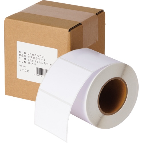 エプソン 光沢紙ラベル2 ダイカットラベル 76mm幅 72×51mm 約530枚/巻 DG2K072051 1巻
