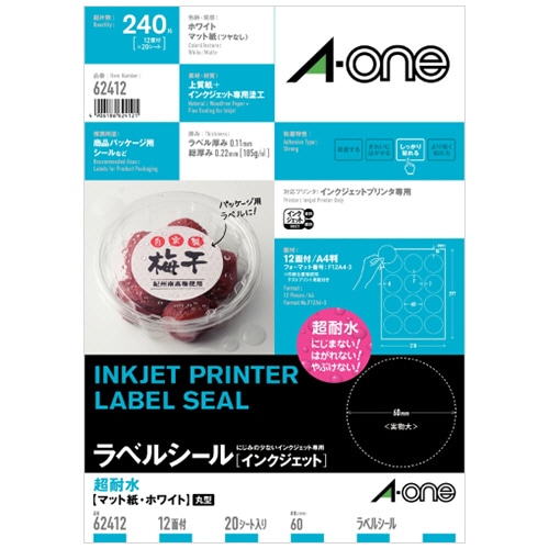 エーワン ラベルシール[インクジェット] 超耐水マット紙・ホワイト A4 12面 丸型60mmφ 62412 1冊(20シート)