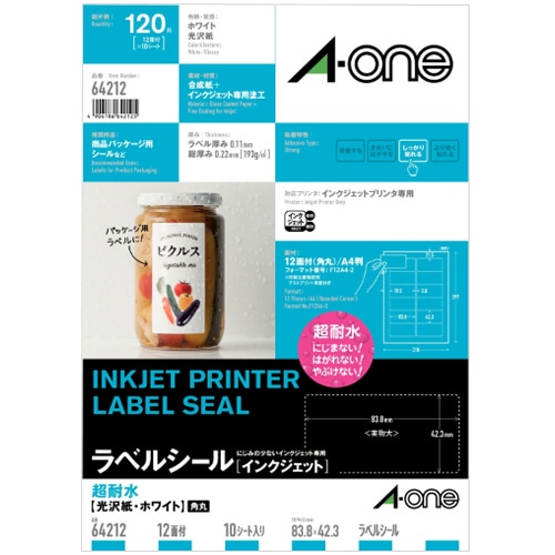 エーワン ラベルシール[インクジェット] 超耐水光沢紙・ホワイト A4 12面 83.8×42.3mm 四辺余白付 角丸 64212 1冊(10シート)