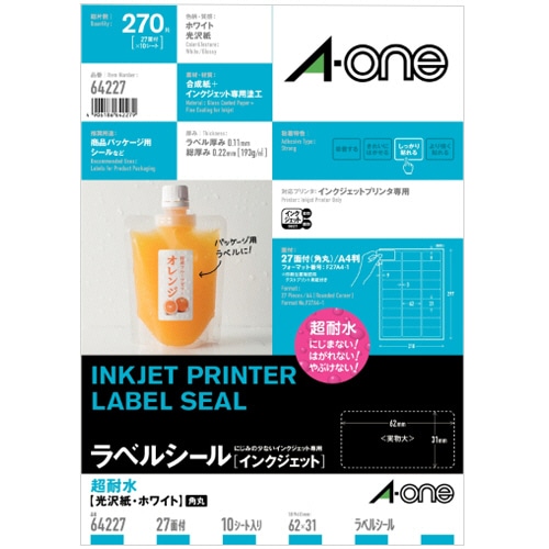 エーワン ラベルシール[インクジェット] 超耐水光沢紙・ホワイト A4 27面 62×31mm 四辺余白付 角丸 64227 1冊(10シート)