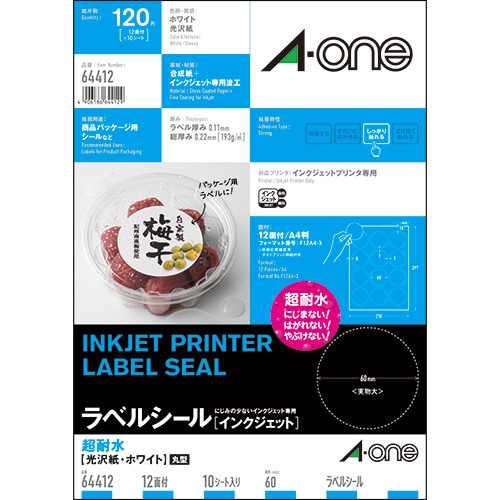 エーワン ラベルシール[インクジェット] 超耐水光沢紙・ホワイト A4 12面 丸型60mmφ 64412 1冊(10シート)