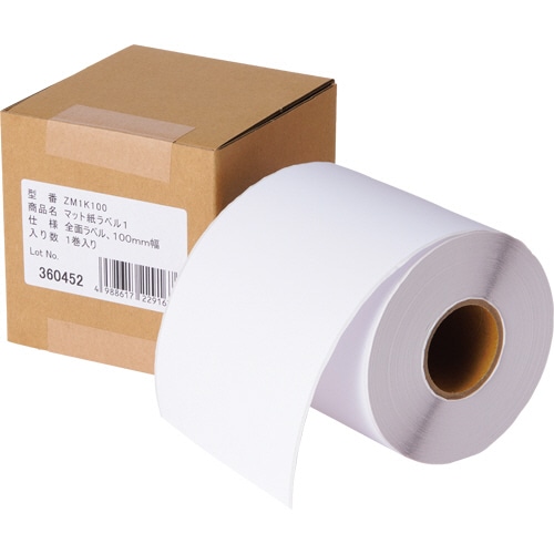 エプソン マット紙ラベル1 全面ラベル ラベルサイズ100mm幅 約43m ZM1K100 1巻