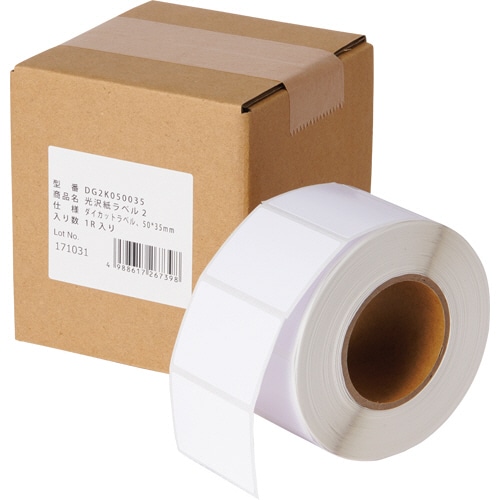 エプソン 光沢紙ラベル2 ダイカットラベル 54mm幅 50×35mm 約775枚/巻 DG2K050035 1巻