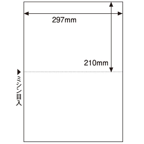 ヒサゴ マルチプリンタ帳票(FSC森林認証紙) A3 白紙 2面 FSC2302 1冊(100枚)