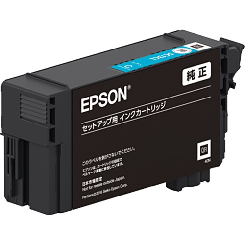 エプソン インクカートリッジ シアン 50mL SC13CL 1個
