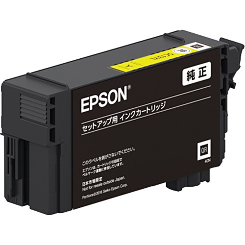 エプソン インクカートリッジ イエロー 50mL SC13YL 1個