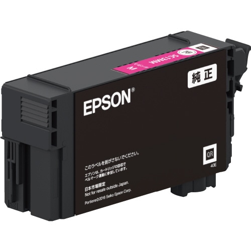 エプソン インクカートリッジ マゼンタ 26mL SC13MM 1個