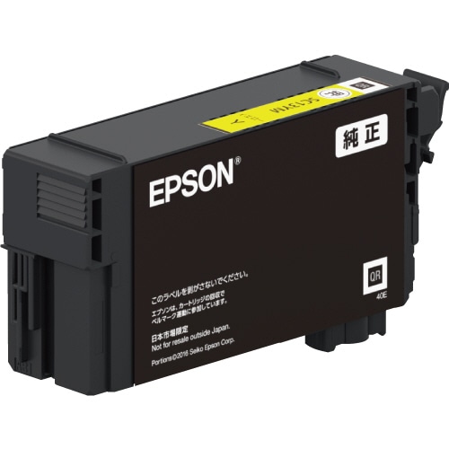 エプソン インクカートリッジ イエロー 26mL SC13YM 1個