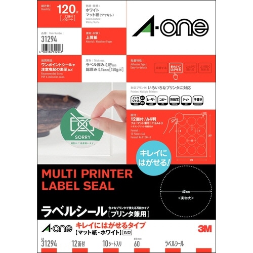 エーワン ラベルシール[プリンタ兼用] キレイにはがせるタイプ マット紙・ホワイト A4 12面 丸型60mmφ 31294 1冊(10シート)