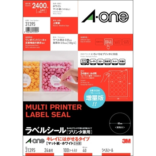 エーワン ラベルシール[プリンタ兼用] キレイにはがせるタイプ マット紙・ホワイト A4 24面 丸型40mmφ 31395 1冊(100シート)