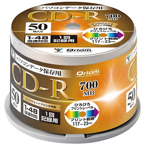 YAMAZEN Qriom データ用CD-R 700MB 48倍速 ホワイトワイドプリンタブル スピンドルケース QCDR-D50SP 1パック(50枚)