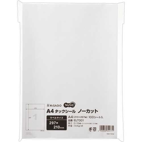 TANOSEE A4タックシール ノーカット 1冊(100シート)