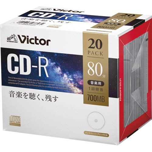 JVC 音楽用CD-R 80分 1-48倍速対応 ホワイトワイドプリンタブル 5mmスリムケース AR80FP20J1 1パック(20枚)