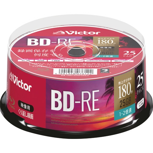 JVC 録画用BD-RE 130分 1-2倍速 ホワイトワイドプリンタブル スピンドルケース VBE130NP25SJ1 1パック(25枚)