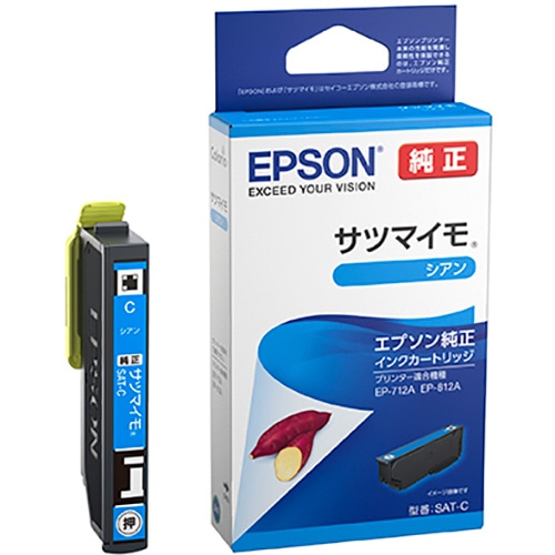 エプソン インクカートリッジ サツマイモ シアン SAT-C 1個