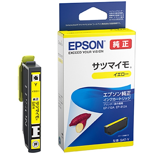 エプソン インクカートリッジ サツマイモ イエロー SAT-Y 1個