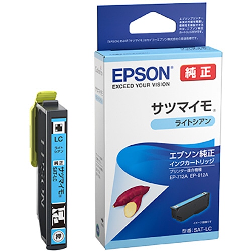 エプソン インクカートリッジ サツマイモ ライトシアン SAT-LC 1個