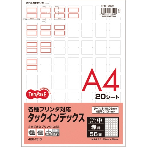 TANOSEE 各種プリンタ対応タックインデックス A4 56面(中) 23×29mm 赤枠 1冊(20シート)