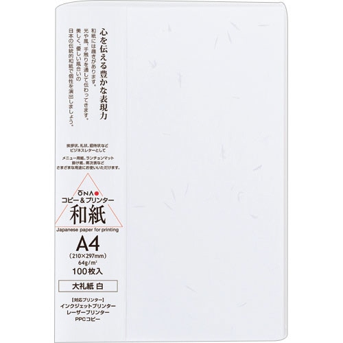 大直 徳用大礼紙 A4 1冊(100枚)