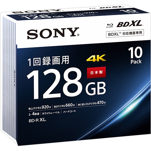 ソニー 録画用BD-R XL 660分 2-4倍速 ホワイトワイドプリンタブル 5mmスリムケース 10BNR4VAPS4 1パック(10枚)