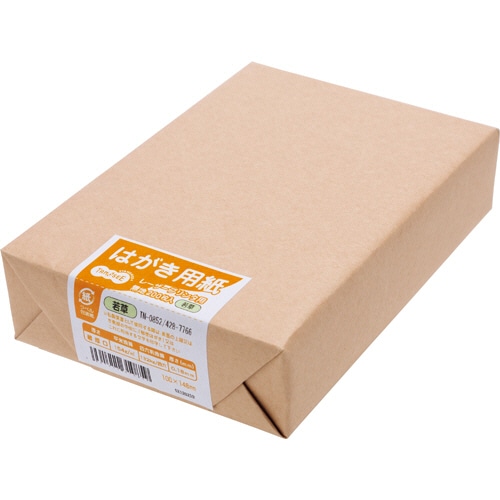 TANOSEE レーザープリンタ用 はがき用紙 若草 1冊(200枚)