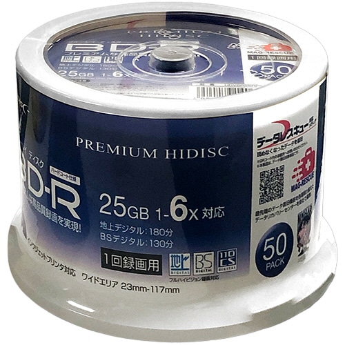 ハイディスク 録画用BD-R 130分 1-6倍速 ホワイトワイドプリンタブル スピンドルケース HDVBR25RP50SP 1パック(50枚)