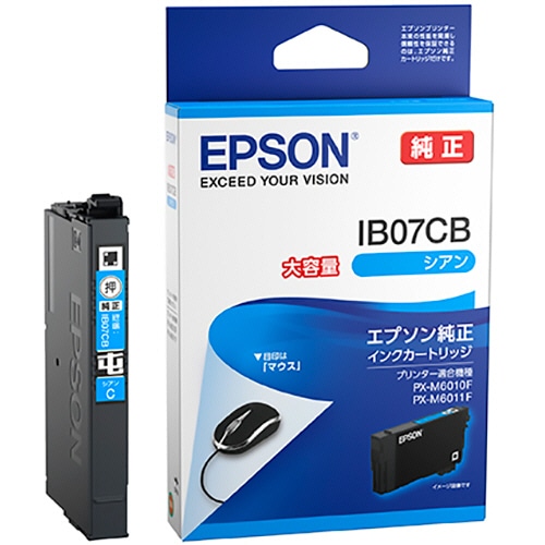 エプソン インクカートリッジ マウス シアン 大容量 IB07CB 1個