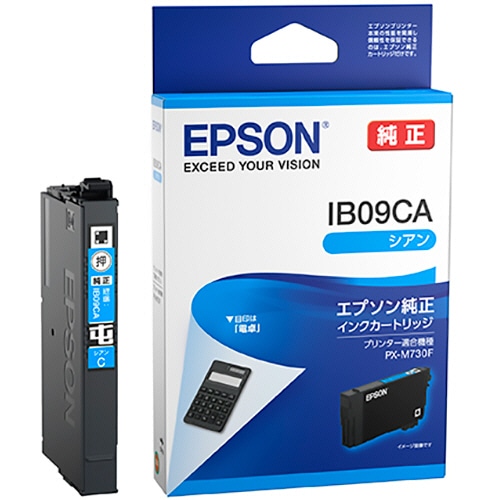 エプソン インクカートリッジ 電卓 シアン IB09CA 1個