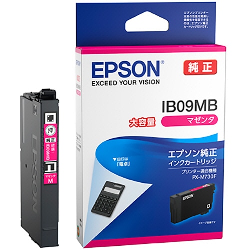エプソン インクカートリッジ 電卓 マゼンタ 大容量 IB09MB 1個