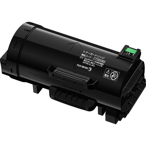 富士フイルム ゼロックス用大容量トナーカートリッジ ブラック CT203364 1個