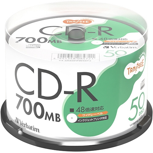 TANOSEE バーベイタム データ用CD-R 700MB 48倍速 ホワイトワイドプリンタブル スピンドルケース SR80FPW50T2 1パック(50枚)