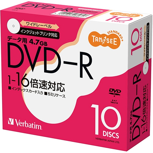 TANOSEE バーベイタム データ用DVD-R 4.7GB 1-16倍速 ホワイトワイドプリンタブル 5mmスリムケース DHR47JP10T2 1パック(1