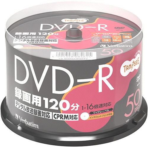 TANOSEE バーベイタム 録画用DVD-R 120分 1-16倍速 ホワイトワイドプリンタブル スピンドルケース VHR12JP50T2 1パック(50枚)