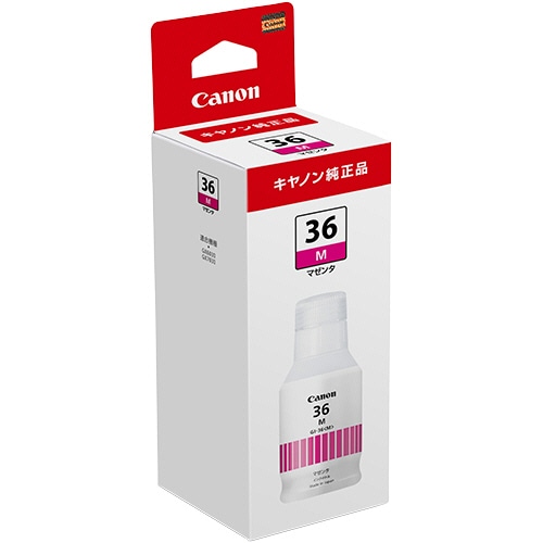 キヤノン インクボトル GI-36M マゼンタ 4425C001 1個