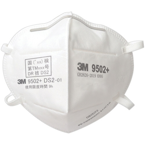 ３Ｍ　使い捨て式防じんマスク　９５０２＋ＤＳ２　１パック（５０枚）