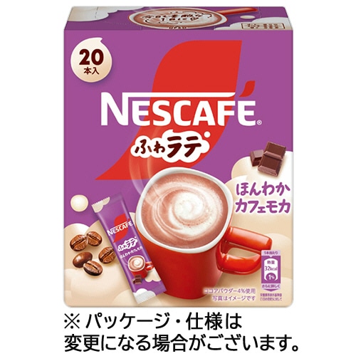 ネスレ　ふわラテ　ほんわかカフェモカ　１箱（２０本）
