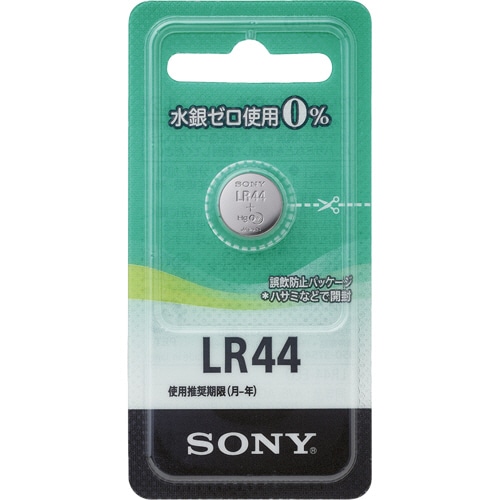 アルカリボタン電池 LR44 1.5V 1個